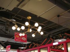 大堂-蛙一刀·麻椒鱼火锅(金仙桥店)