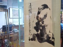 -三峡古玩城(泰古广场店)