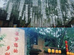 -恋乡太行水镇