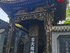-大槐树寻根祭祖园