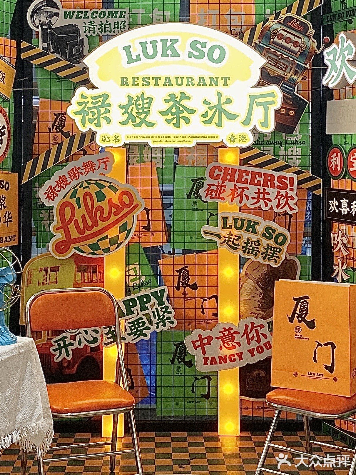 又满座️新店打卡：禄嫂茶冰厅再次大放异彩