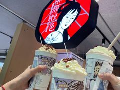 -茶颜悦色(岳麓山顶店)