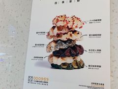 -人在茶在(华南店)