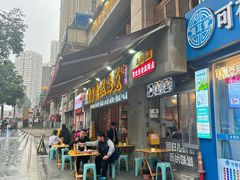 -老方桌烂蹄花川菜馆(九龙坡店)