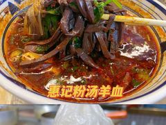 -西安饭庄·非遗陕菜(钟楼店)