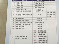 -杭州九堡客运中心