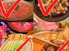 -牛村来人潮汕牛肉火锅(西单店)