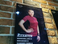 -UP健身私教馆(海岸城店)