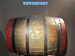 -青岛啤酒博物馆