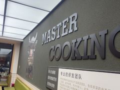 -李先生牛肉面大王(营口大润发店)