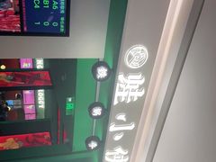 -蛙小侠(五象万象汇店)