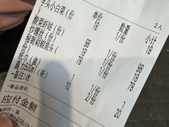 -无招牌