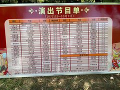 -南阳卧龙岗武侯祠