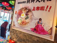 -人民公社大食堂(张家湾店)