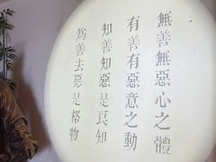 -王阳明故居