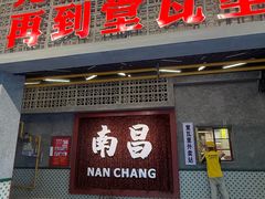 -堂瓦里·33年传统赣菜(第一街区店)