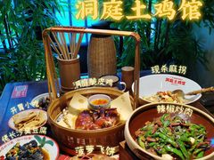 -洞庭土菜馆(天河北总店)