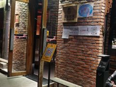 门面-肉串汪(月坛店)
