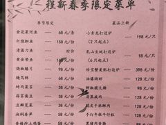 -程新大酒店(常州龙虎塘店)