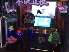 -风云再起游乐汇(皇城恒隆广场店)
