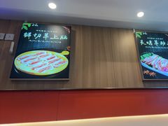 -揽月斋炙子烤肉·清真(安定门·五道营店)