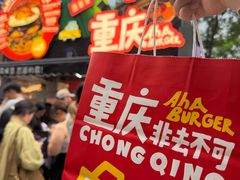 -龙湖杭州滨江天街