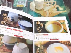 -民信老铺(华盖路店)