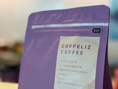 -COFFELIZ COFFEE