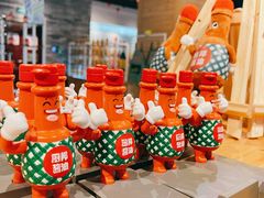 -厨邦酱油文化博览馆