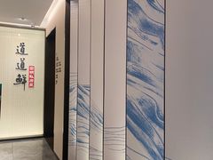-道道鲜·崇明私房菜(五角场店)