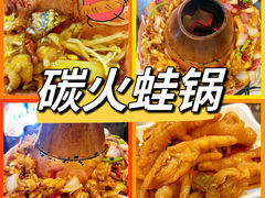 -上海老城区小龙虾虾宴·杭帮菜(五柳巷店)