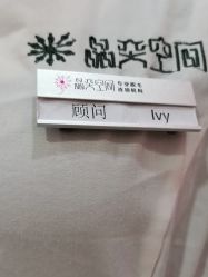 -晶奕空间专业脱毛连锁机构