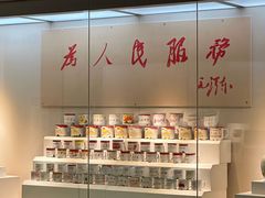 -巴音郭楞蒙古自治州博物馆