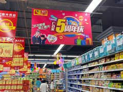-广百家超市(大东海店)