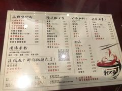 菜单-螺世纪螺蛳粉·桂味小排档(裕德店)