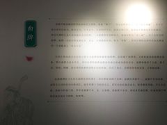 -中国昆曲博物馆