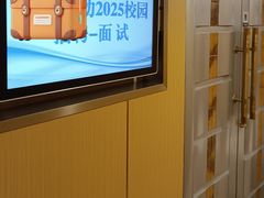 -北京北邮科技大厦