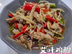 -蛙兔鸡自贡风味·特色江湖菜(广都店)