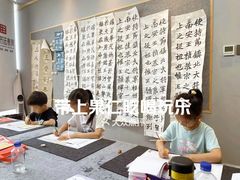 -汉翔书法丨书法·美术·硬笔·国画(望京校区)