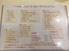 -金利茶餐厅(中船汇店)