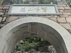 -北京鹫峰国家森林公园