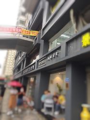 -AMOR慕尔造型