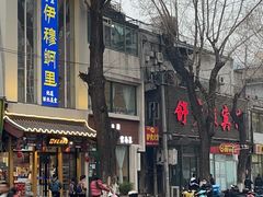 -山茶云南菜(中关村店)
