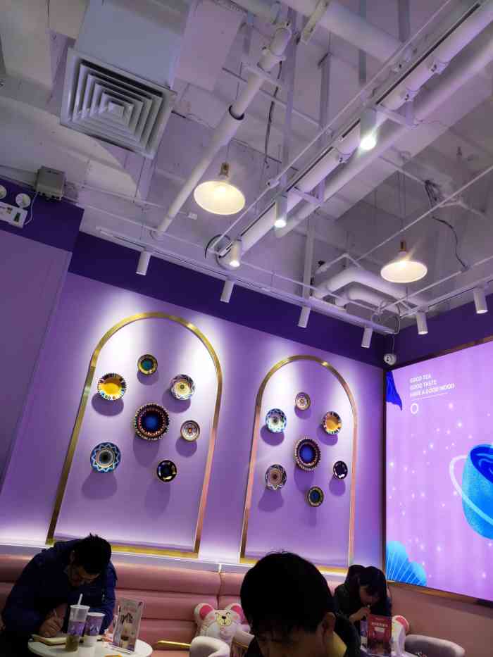 茶颜光年(马桥万达店)-"这家奶茶店一直推送在前面,一看价格,有几.