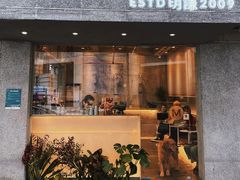 -MQ COFFEE STAND明谦(新洲店)