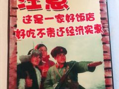 -王城醋血鸭老店
