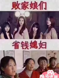 -香薇妮丝女子减肥院