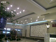 -天津金皇大酒店