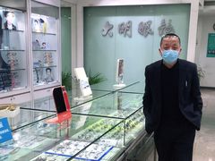 -大明眼镜(西四店)