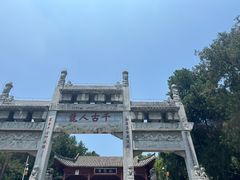 -南阳卧龙岗武侯祠